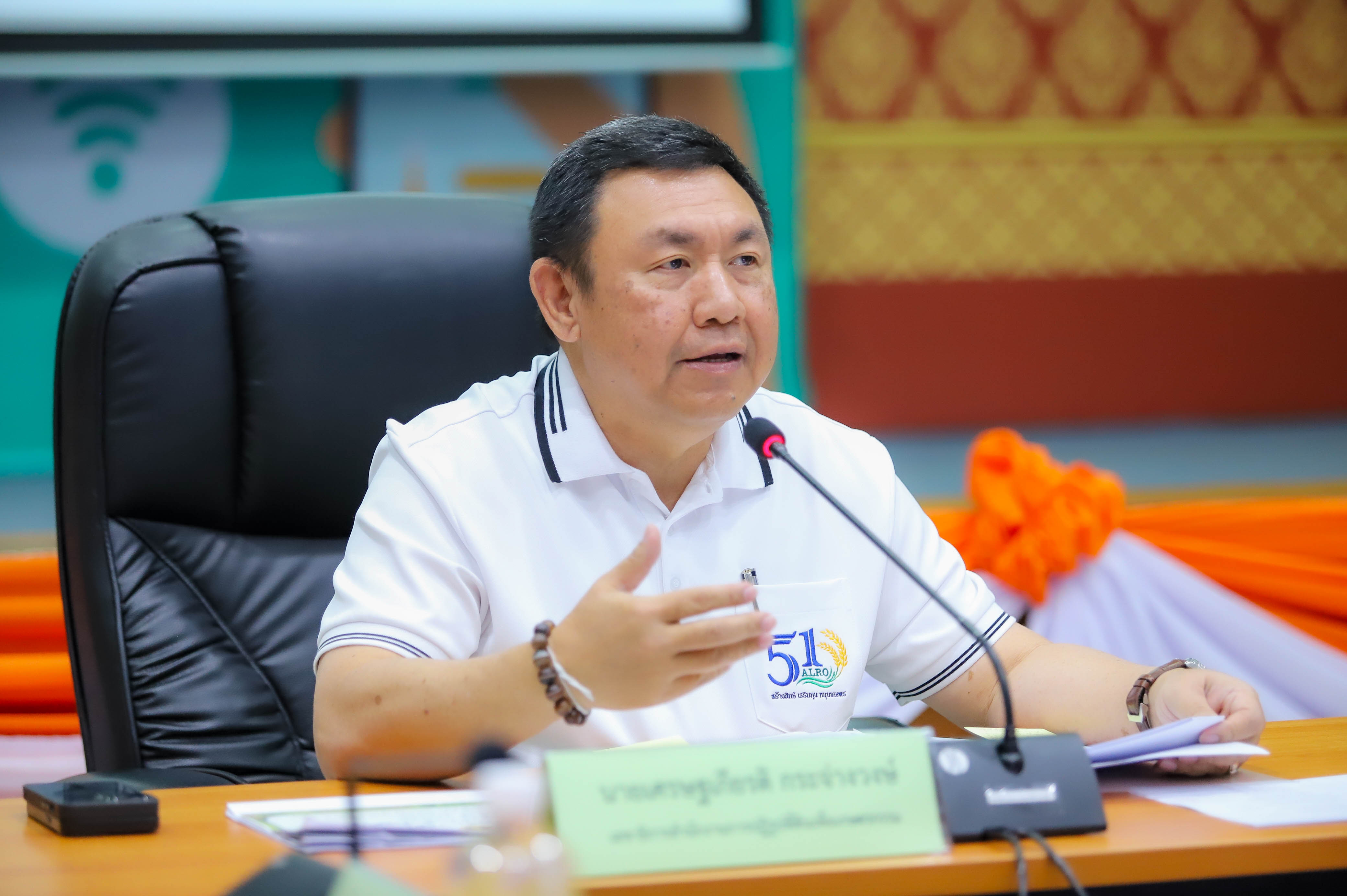 title - ส.ป.ก. ประชุมคณะทำงานติดตามเร่งรัดการใช้จ่ายงบประมาณประจำปีงบประมาณ พ.ศ. 2569 ของ ส.ป.ก. ครั้งที่ 3/2569